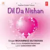 Surinder Bachchan - Dil Da Nishan